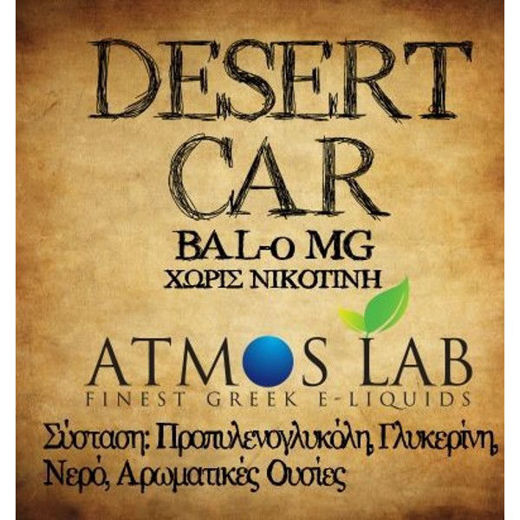 Εικόνα της Atmoslab Desert Car