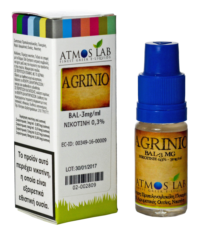 Picture of Atmoslab Agrinio