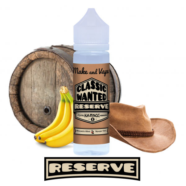 Picture of VDLV Reserve 60ml